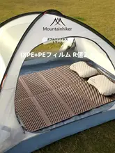 MOUNTAINHIKER 軽量で防湿効果抜群！ダブル用エッグネストマット【アウトドア・キャンプ用】