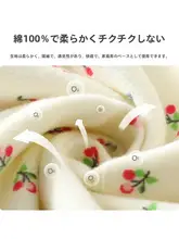 女の子用コットンタンクトップ【保温・秋冬用・肌に優しい】