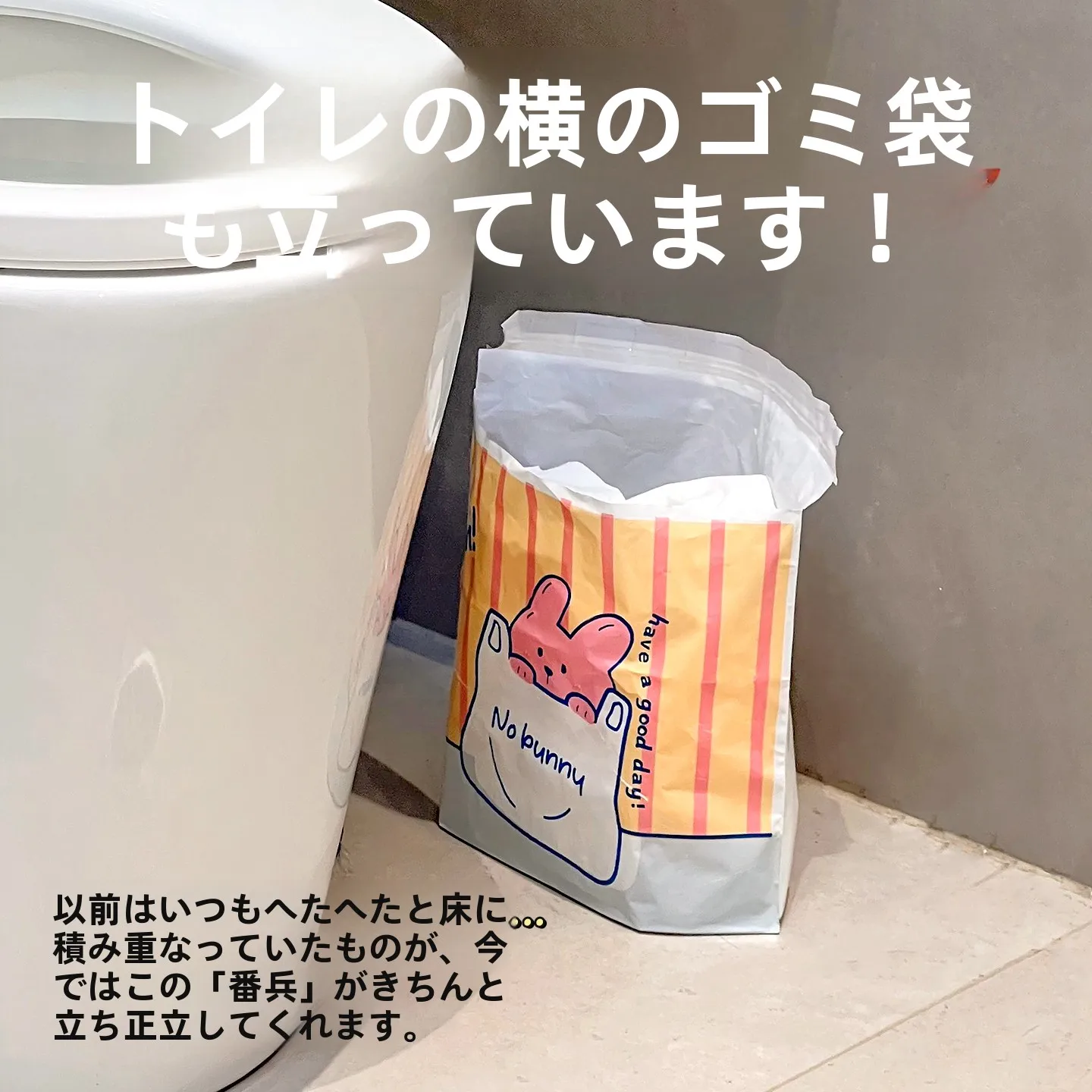 サニタリー袋の選び方とは？5選で実際の生活シーンに合う収納を実現する