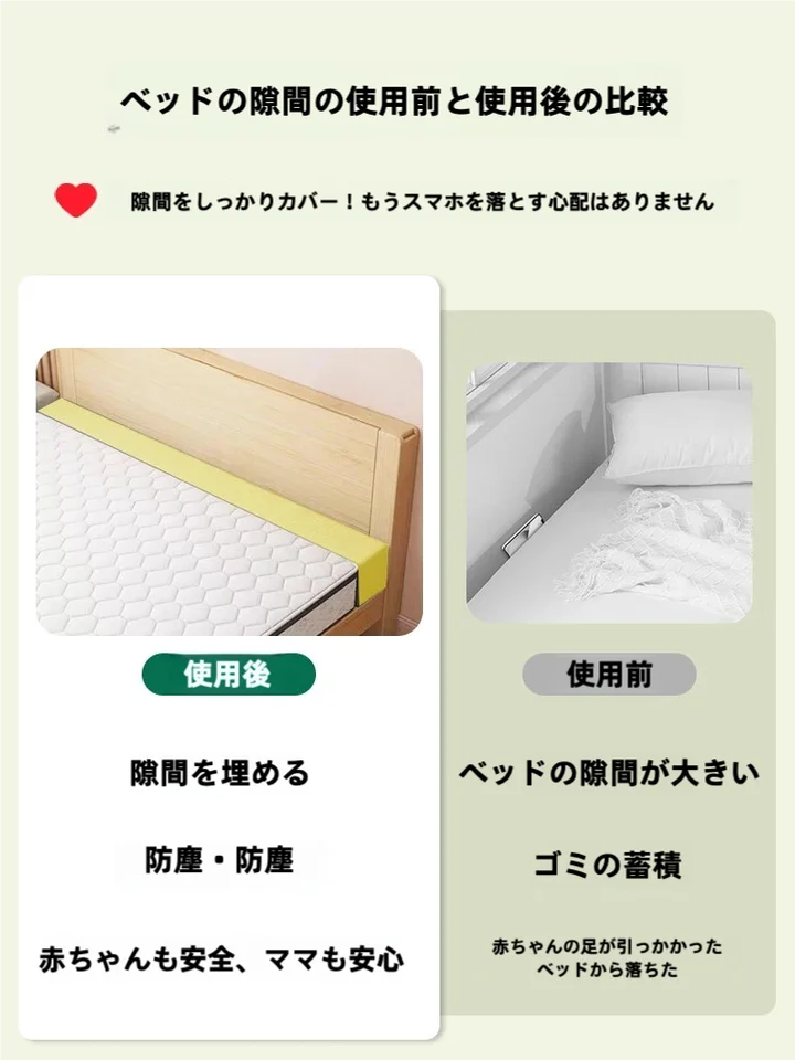 高密度スポンジ製 隙間埋め専用ロングストリップ【掃除・水分吸収用】