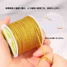星月菩提の手作りネックレス【マンボウ線・編み込みデザイン・DIY用・無弾力】