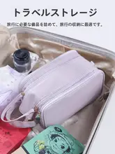 大容量化粧ポーチ【持ち運び便利・旅行用】