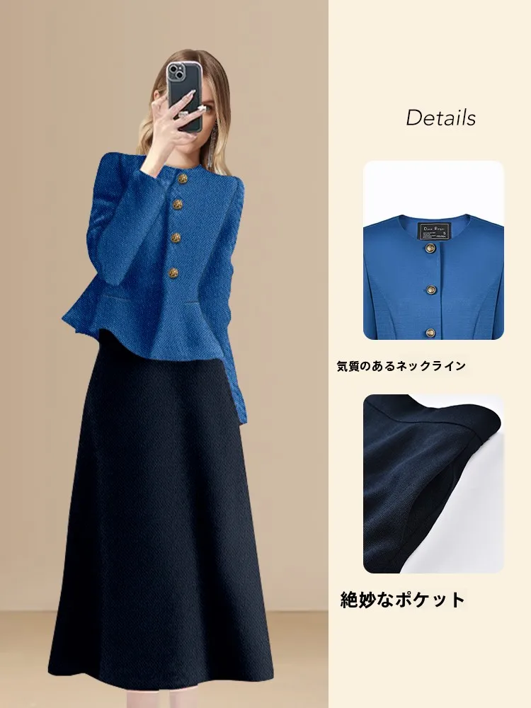 ロングスカートに合うアウターは、本当に「黒」がベストなの？