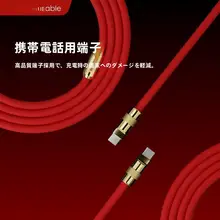 Type-C充電ケーブル【高速充電対応・シリコン製・耐久性あり】