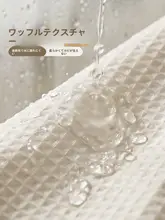 折りたたみ式吸盤付き高級防水バスカーテン【隠れた入り口・浴室用】