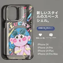SENBO iPhone 15用スマホケース【透明・全包タイプ・衝撃吸収・個性的デザイン】
