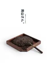 胡桃木製 分茶盤【商品用・シンプルデザイン・家庭用】