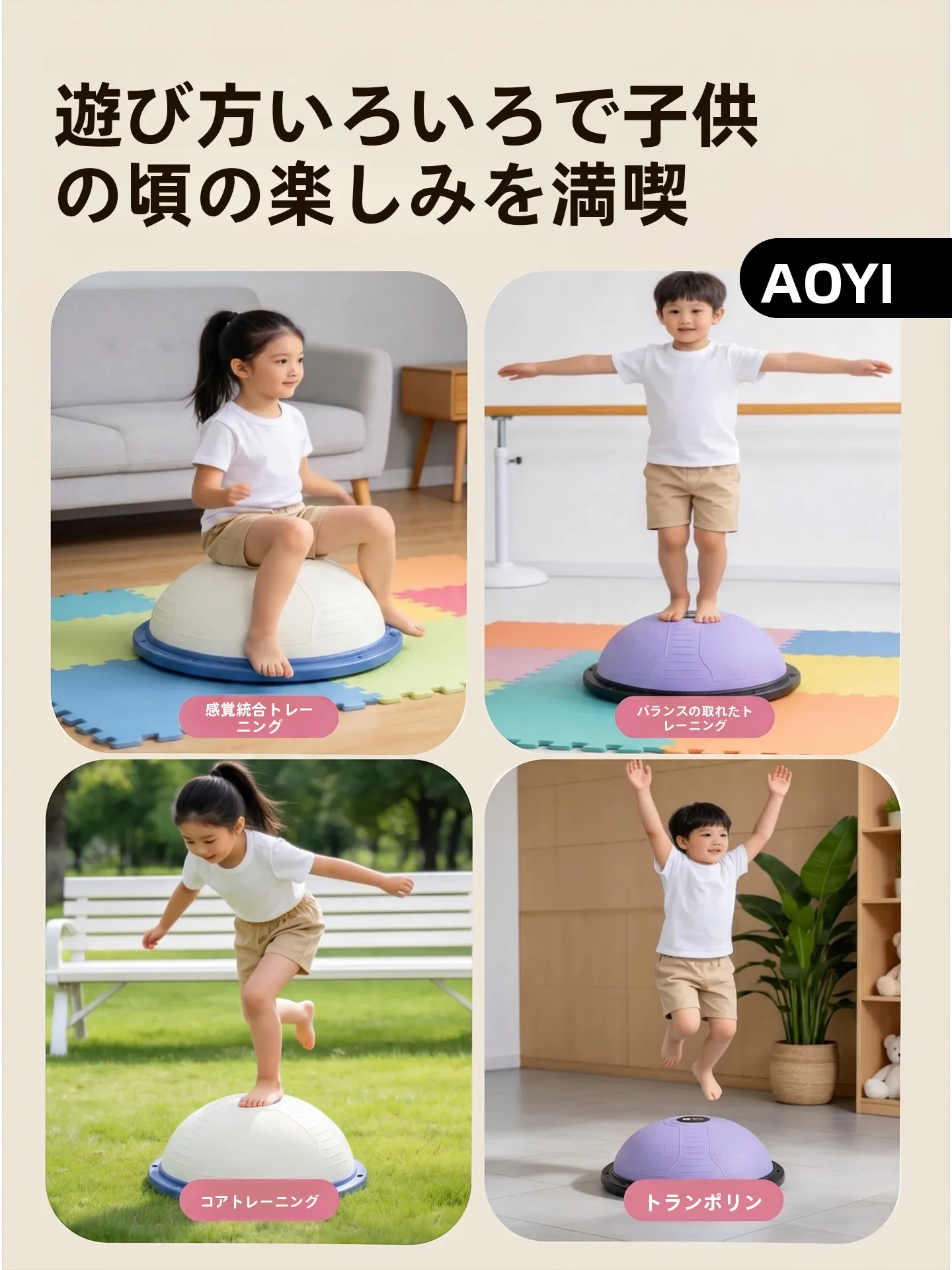 腰痛に悩むあなたに、実は「バランスボール」はもっと効果的？