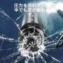 車用 緊急脱出ツール【ガラス割り・安全ハンマー・多機能デザイン】