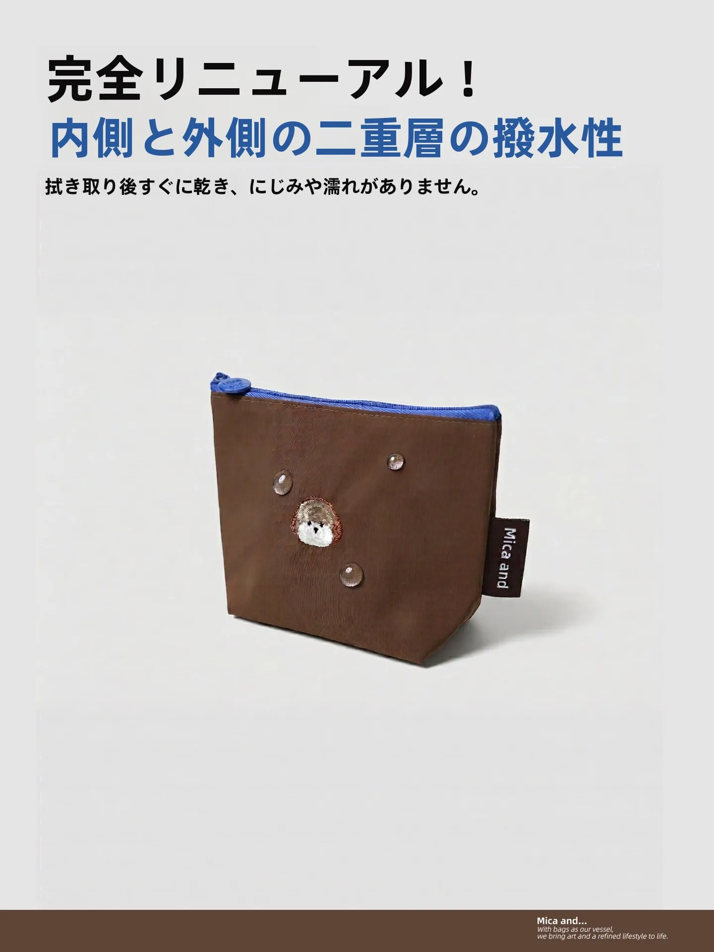 original pouchとpocket 4の違いは？PP袋の選び方を徹底解説