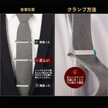 シンプルなガンメタルカラーの男性用ネクタイクリップ【ビジネススタイル・ギフトボックス入り】