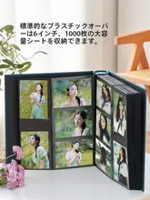 アルバム 家庭 大容量 赤ちゃん 子供 成長記録写真 56インチ 6ポケット ストレージ アルバム