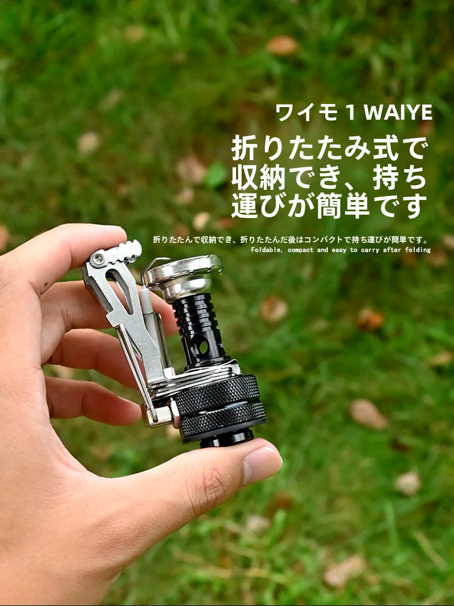 アウトドア用 ミニ一体式ガスコンロ：キャンプ道具を節約調達する実際の使い方と価格比較