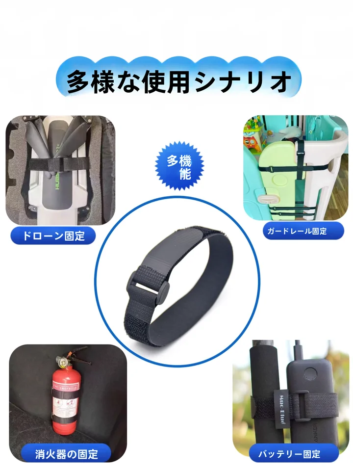 全尼ロン製 ダンベル用 マジックテープ式固定バンド【収納整理に便利・滑り止め機能】