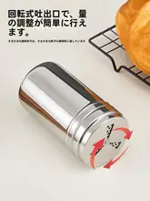 304ステンレス製調味料容器【スプレータイプ・胡椒・バーベキュー用・商用】