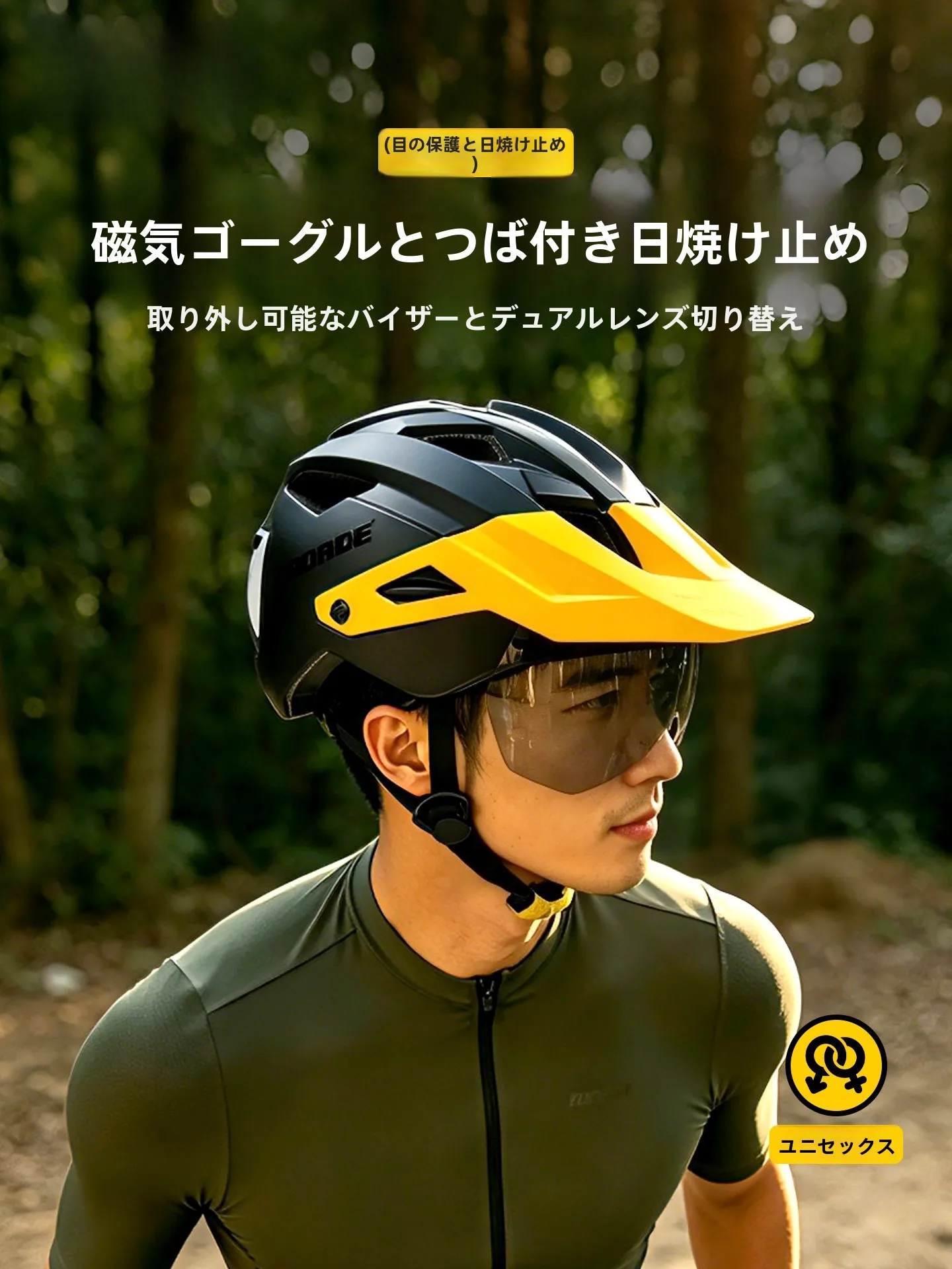 通勤の夏に欠かせないヘルメットは、本当に安いもので選べる？