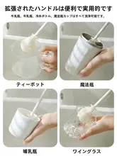 シリコン製 カップ用ブラシ【長柄・茶しぶ落とし・隅々まで洗浄可能】