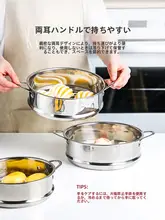 ステンレス蒸し器 16/20cm 家庭用 小型 蒸しトレイ 蒸し餃子 蒸し包子
