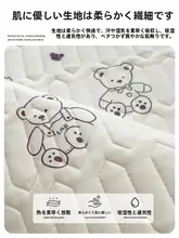 極上の柔らかさ！全周カバー式ベッドシーツ【通年使用可・マットレス保護用】