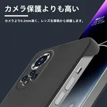 Huawei Honor 50用 スマートフォンケース【超薄・マット仕上げ・男女兼用・半包デザイン】