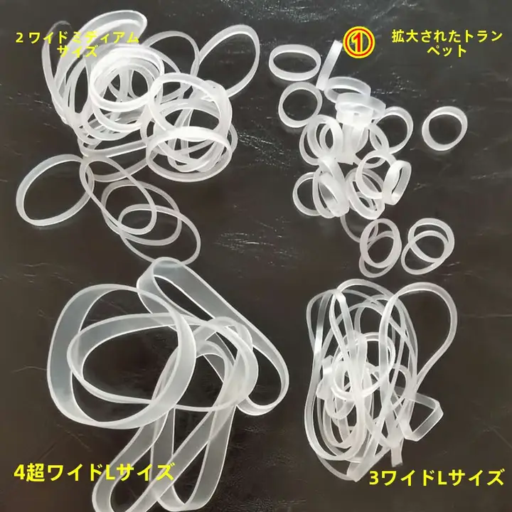透明な広幅ゴムバンド【牛革製・ヘアアクセサリー用】