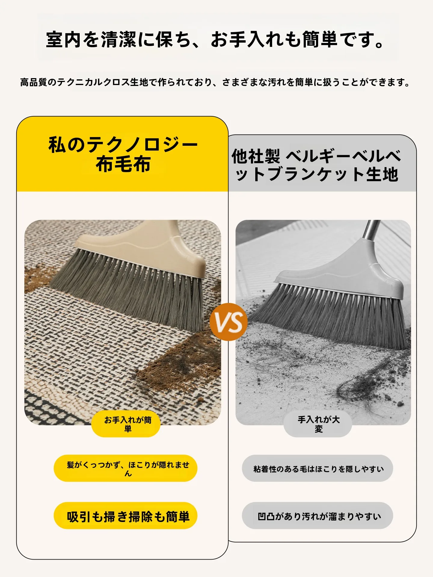 お手入れ簡単な玄関マットの機能性とは？家庭用で汚れに強い新型マットの実態