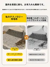 お手入れ簡単な玄関マット【汚れに強い・家庭用・新型】