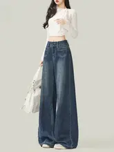 白色のハイウエストデニムワイドパンツ【トレンド・ルーズフィット・丈長】