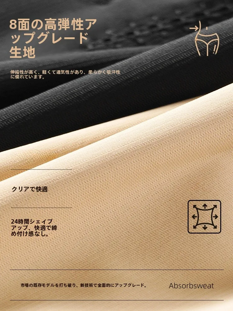 おしりが上がるガードルは本当に効果的？夏の通勤スタイルに合うアイテムとは？
