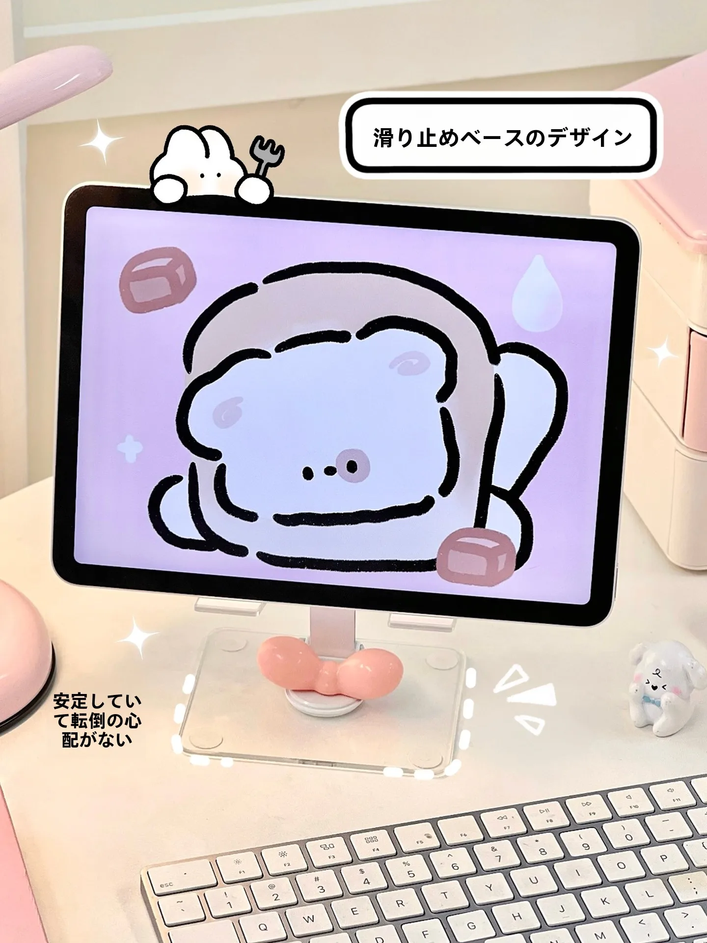 かわいい透明デザインの折りたたみスマホスタンド：テーブル用・クマ型・タブレット対応の使い方と特性
