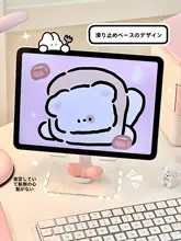 かわいい透明デザインの折りたたみスマホスタンド【テーブル用・クマ型・タブレット対応】