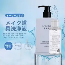 メイクブラシ洗浄液 天然毛対応 ブラシクレンザー 洗浄 ブラシケア