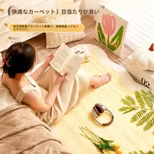 カートゥーンデザインの厚手ラグ【耐汚れ・リビング・子供部屋用】