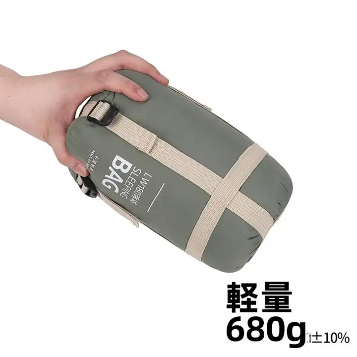 超軽量ミニ寝袋【薄手・アウトドア・キャンプ用・シングルエンベロープタイプ】
