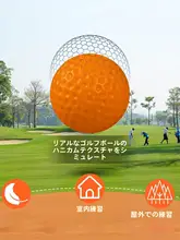 子供用ゴルフボール 空洞プラスチック製練習ボール【屋内・庭用・軽量】