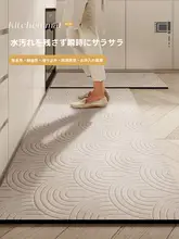 侘寂風キッチンマット【防水・防油・吸水・滑り止め・お手入れ不要】