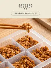 フードグレードの冷凍保存ボックス【納豆・雑穀米・肉用・密閉・携帯可能型・ナッツ入れ】