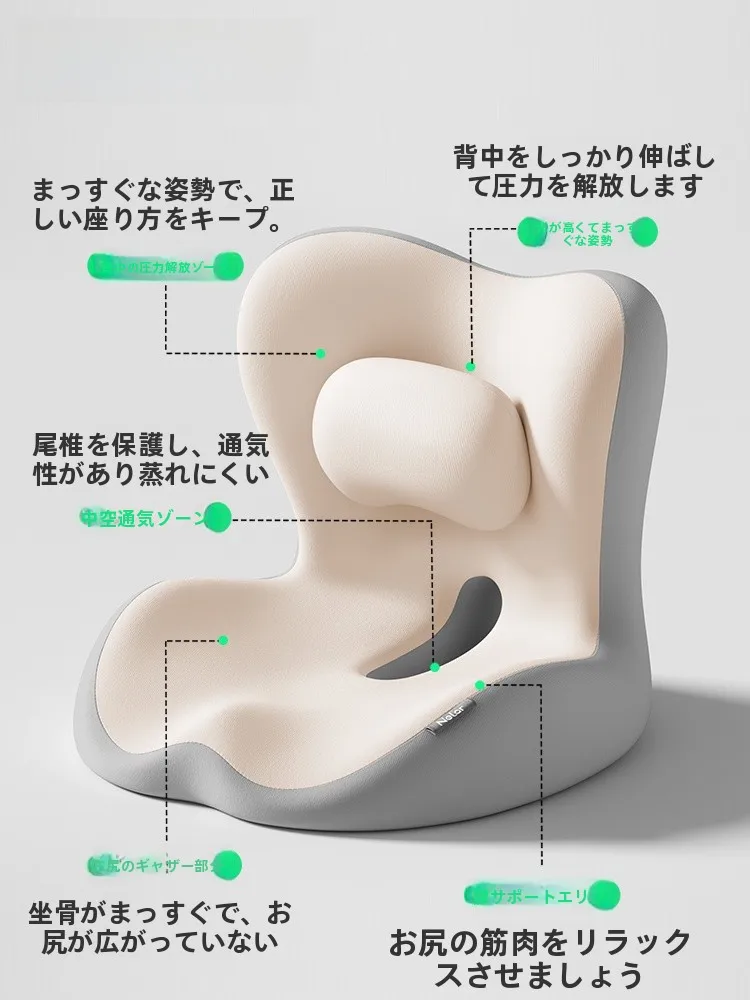 オフィス用腰サポートクッション：長時間座り続ける快適化のためのプロフェッショナルな保護具