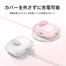 Apple イヤホン用ロックバックル付き保護ケース