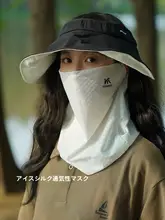 夏用ネックガード アイスシルク防晒マスク【フルフェイス・薄手・紫外線防止・アウトドア用】