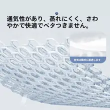 カテゴリーA マタニティグレード アイスシルク 夏ござ ベッド マットレス
