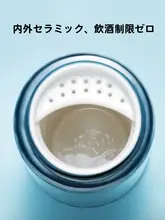 陶器製茶杯【男女兼用・茶水分離・母の日ギフトに最適】