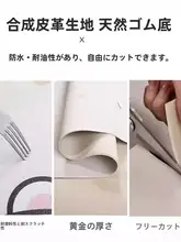 防水・防晒仕様の冷蔵庫マット【ダブルドア・洗濯機・防塵カバー・台面トップ用】