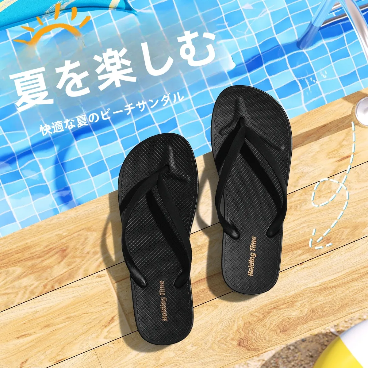 滑らないサンダル レディースを選ぶときに迷うなら、この1本で解決できる？