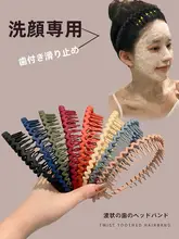洗顔用ヘアバンド【防滑・前髪用・極上の柔らかさ】