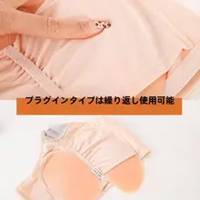 スノーボード用シリコンヒップパッド【防滑・衝撃吸収・厚手】
