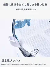 印刷デザインの洗濯ネット【防変形・超特大・羽毛服やカーテン用】