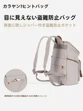 軽量ビジネスリュック【防盗・大容量・通勤用】