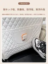 車用シート背面防護パッド【後部座席・収納機能付き・汚れ防止】