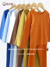 極上の柔らかさの子供用保温インナーウェア【男女兼用・パジャマ・冬用】（セットアップ対応）